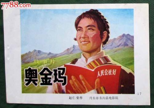 仿制塞尔维亚驾驶证
